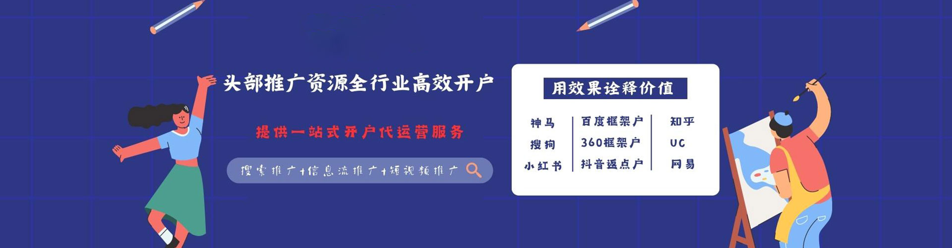 白云竞价排名